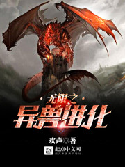 魔法科高校的劣等生小说