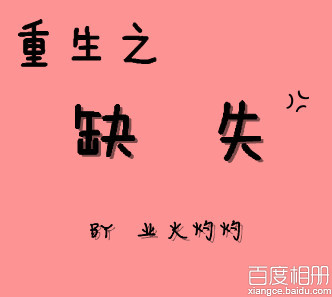 南真菜