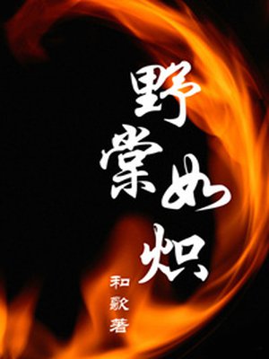 备胎他人设崩了[快穿]格格党
