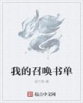 恩典365