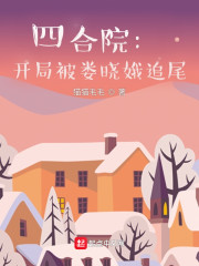 loli网站