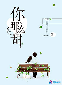 爱殇未删减版在线观看