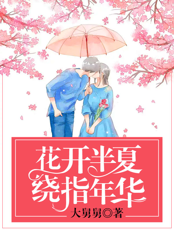 少年啊bgm全文在线阅读免费