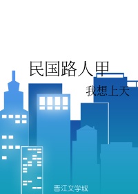 隋唐演义全集
