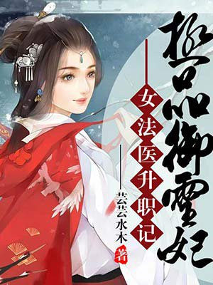 被喂饱的室友H