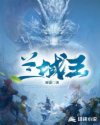 买定离手我爱你免费观看
