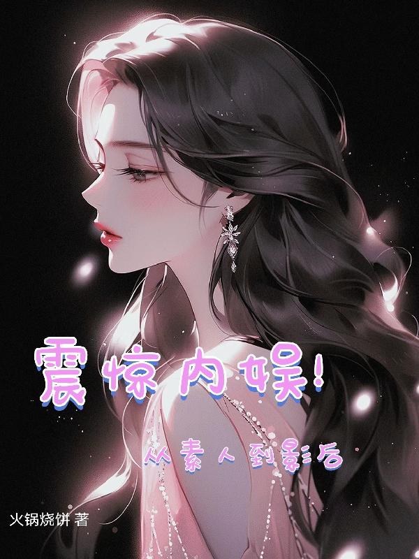 小诗的高中生活