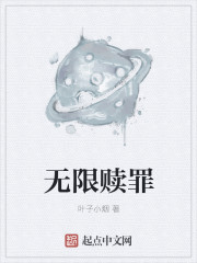 免费人成年激情视频在线观看