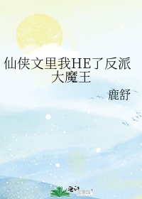 御龙修仙2上古战场电影