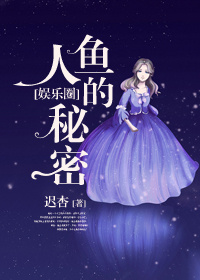我叫白小飞第二季