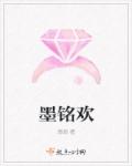 霍栩耐姜倾心小说
