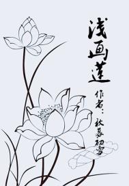 横恋人母无剪修版风