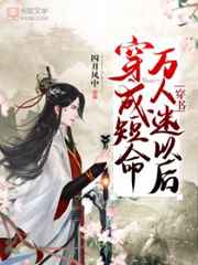 欲望保姆在线观看