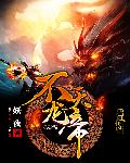 369影视大全播放器
