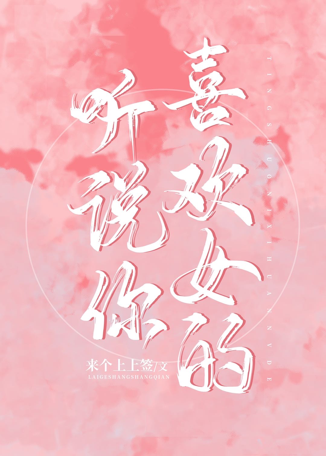 年轻的保姆3