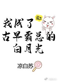 疯狂喷气机2中文版
