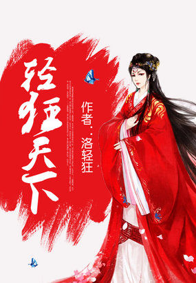 给财神爷上香图解