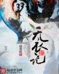 十七岁日本电影免费完整版