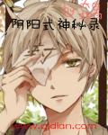 柚木提娜经典代表作