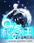 学长求放过 小说
