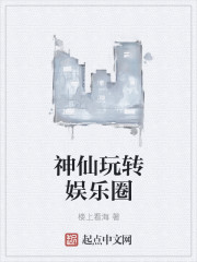 台湾beautyleg真人秀