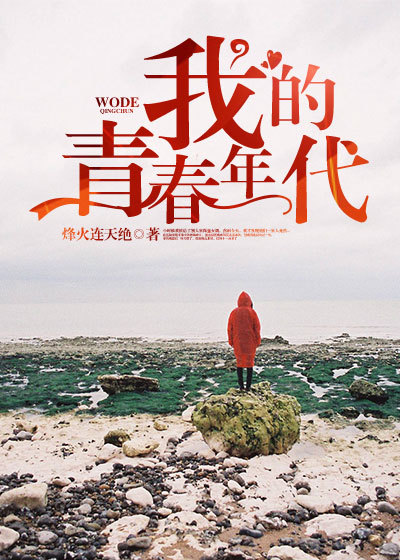 洛克王国的宠物大全