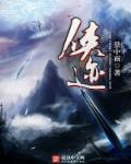 末世之殊途同归[重生]青书无忌