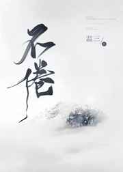 养小鬼真的存在吗