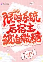 岳就开始受不了