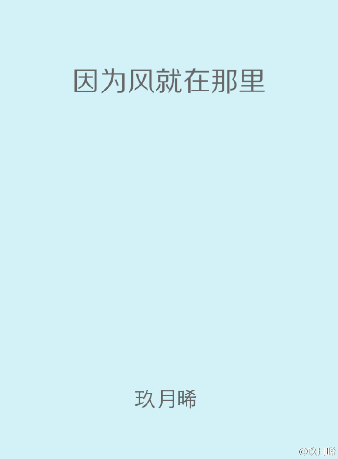 村上里沙电影