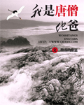 萌幻之
