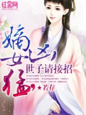 金枝欲孽2粤语