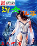 我学生的母亲神马