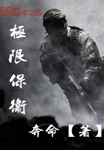 高校长全文阅读