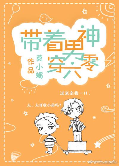 鼻血姬