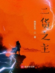 非你不爱