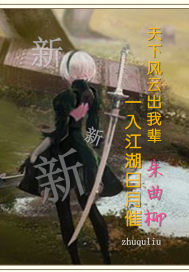九浅一深用什么速度