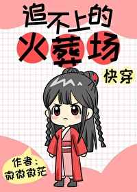 塔城小猫