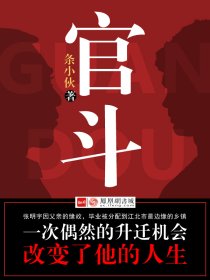 为爱gaoi激情在线播放