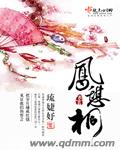 夜月高清免费在线观看