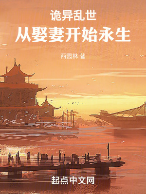 肚子疼是真的阅读
