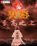乳液狂飙开襟网站WWW