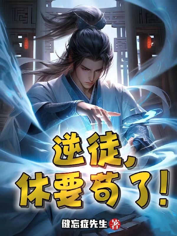 星汉灿烂幸甚至哉TXT