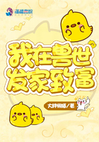 太古神帝小说
