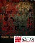 好姑娘免费高清观看