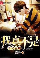 守护神哈特