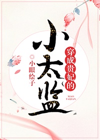 风车动漫网p_在线观看