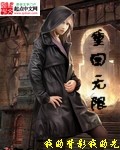 铁雨下载