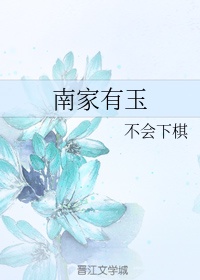 五个寂寞的心