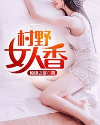 我的小姨韩国电视剧视频